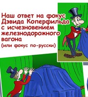 Андрей Саенко: Фокус (2 Место) Андрей Саенко: Фокус (2 Место)